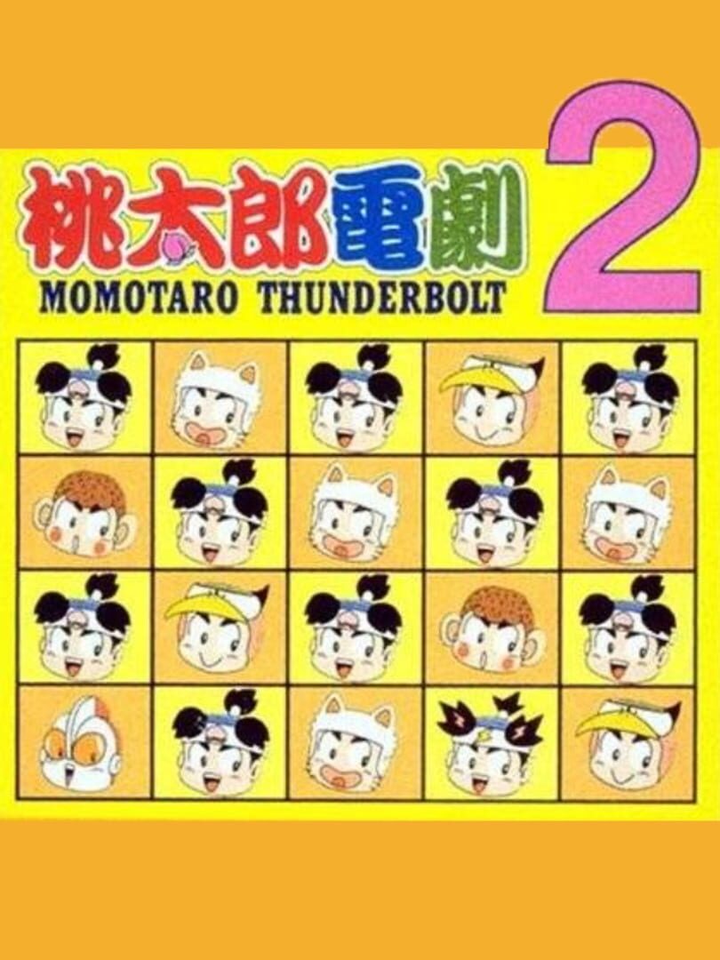 Illustration de Momotaro Thunderbolt 2