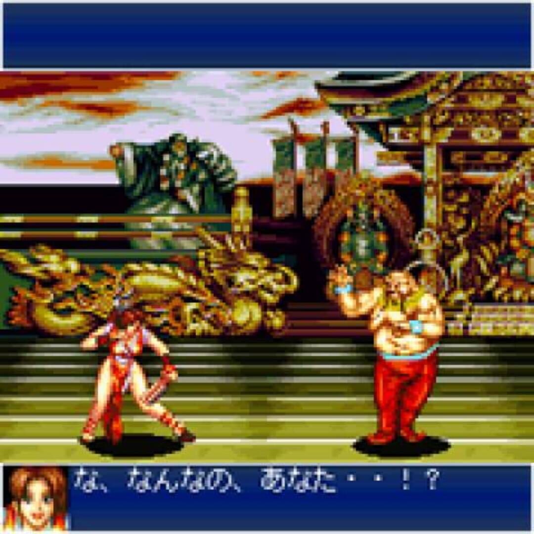 Illustration de Garou Densetsu vs. Fighter's History Dynamite