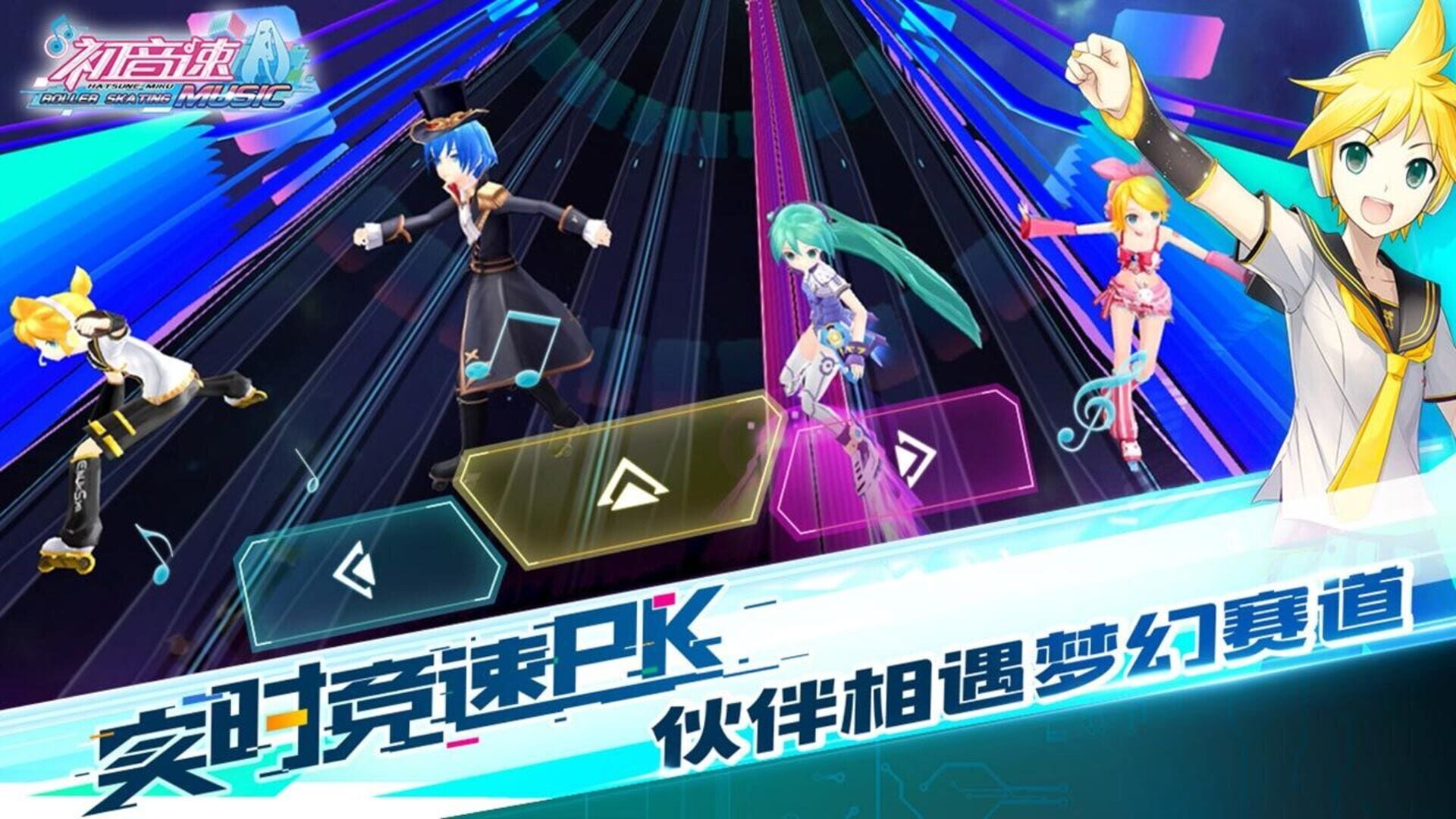 Illustration de Hatsune Miku: Roller Skating Music