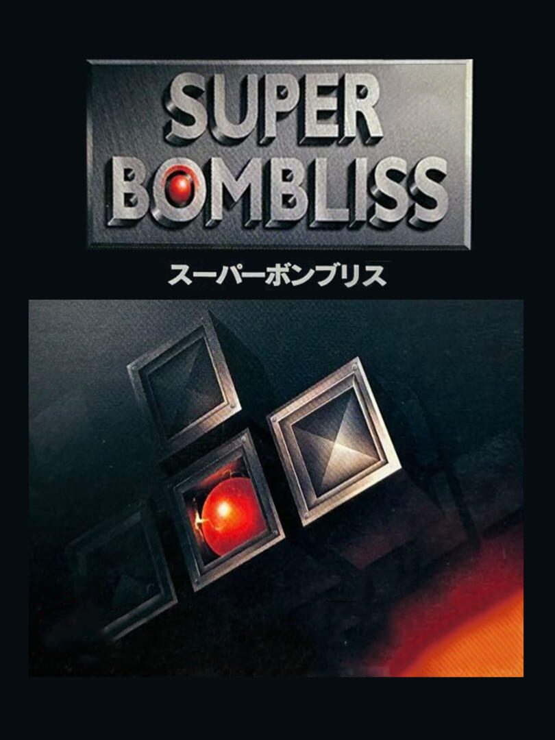Illustration de Super Bombliss