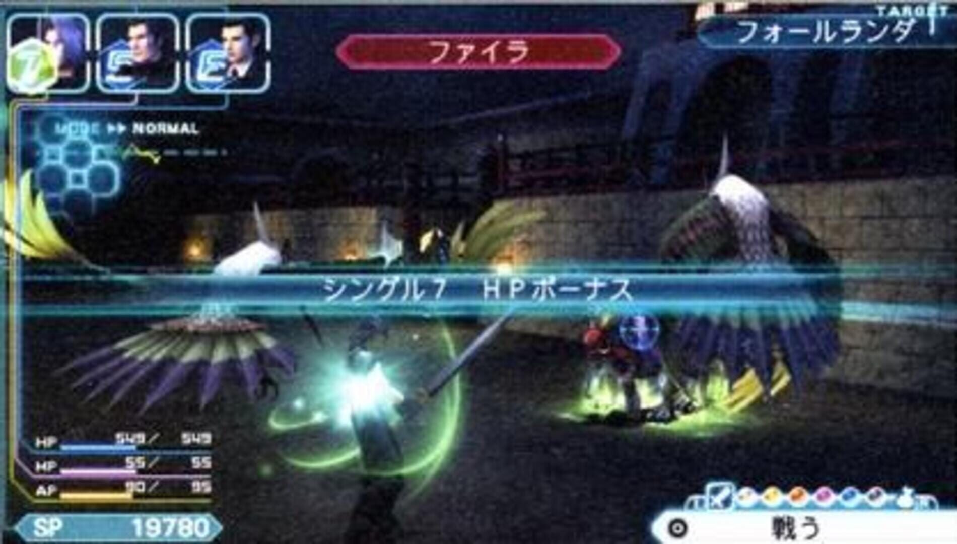Illustration de Crisis Core: Final Fantasy VII