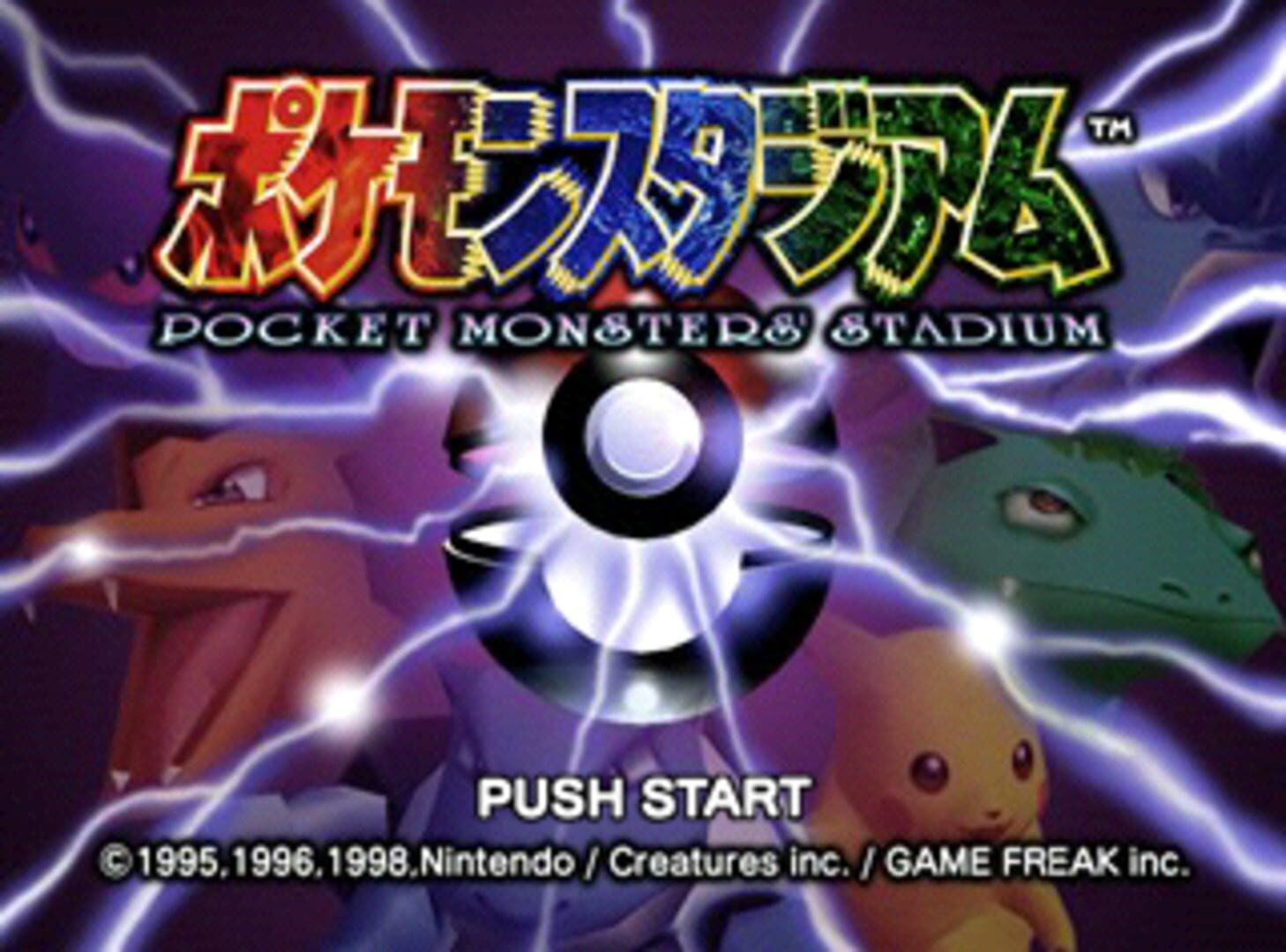 Illustration de Pocket Monsters Stadium