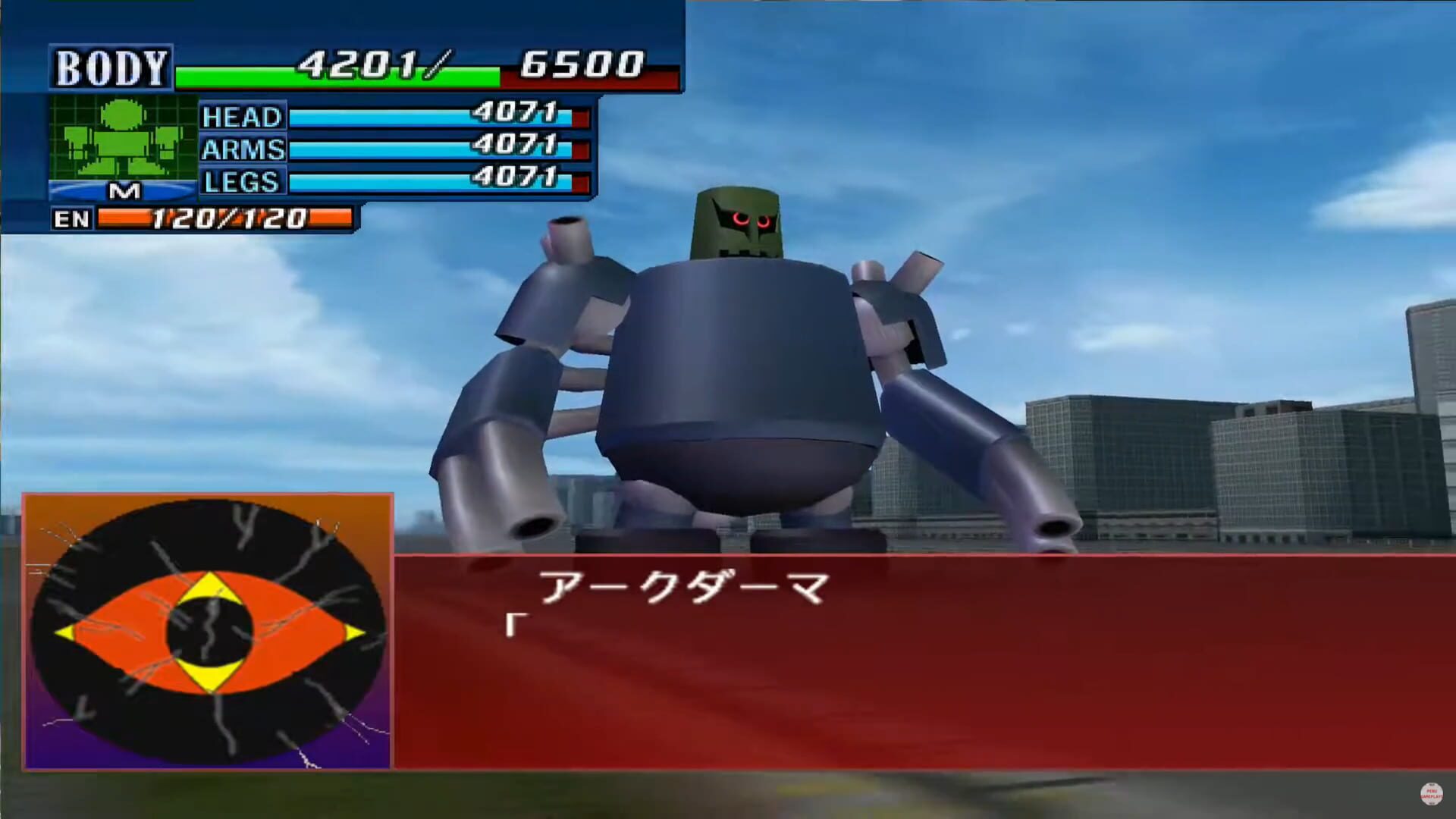 Illustration de Super Robot Taisen GC