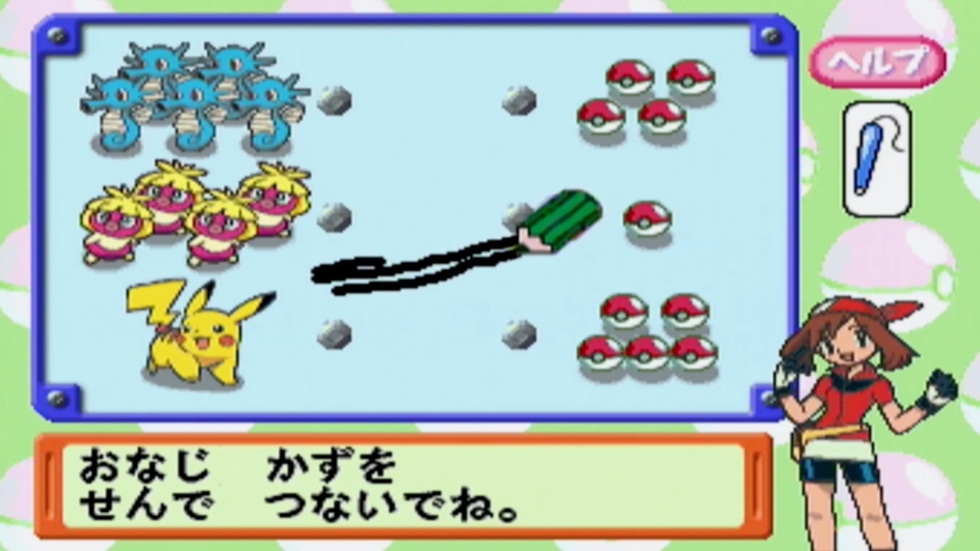Illustration de Pocket Monsters Advanced Generation: Pokémon Suuji Battle!!