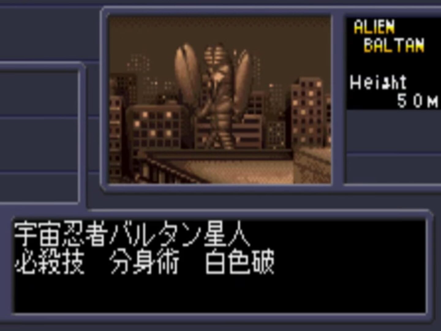Illustration de Ultraman: Hikari no Kuni no Shisha