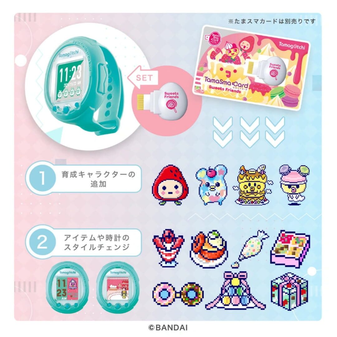 Illustration de Tamagotchi Smart