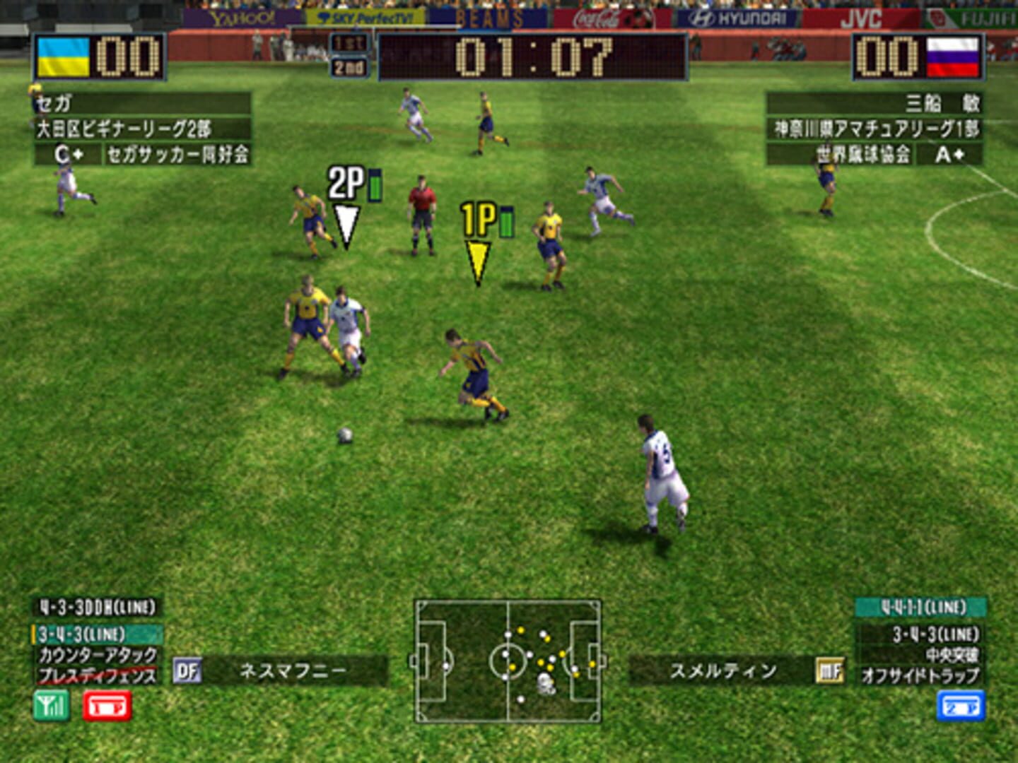 Illustration de Virtua Striker 4