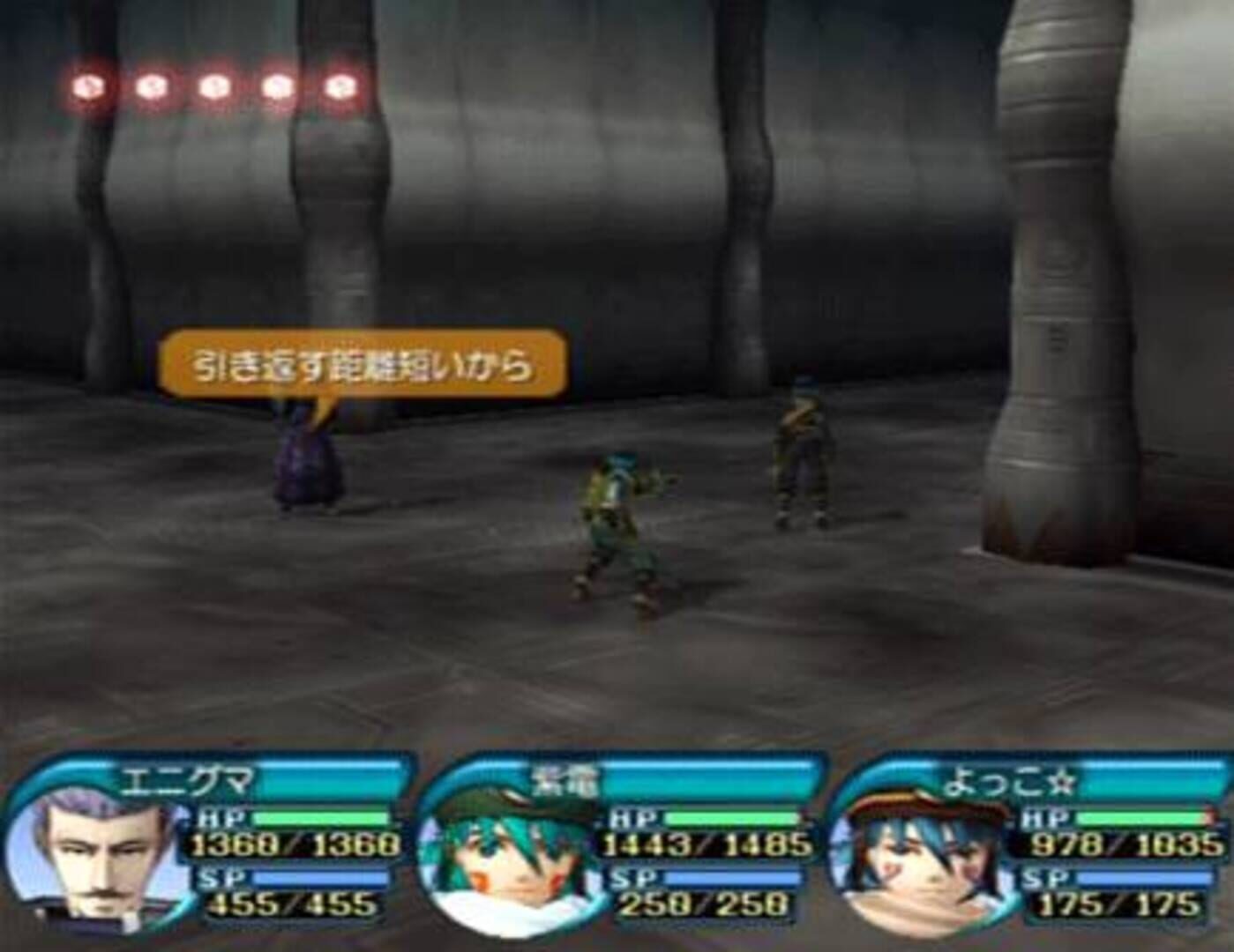 Illustration de .Hack//Frägment