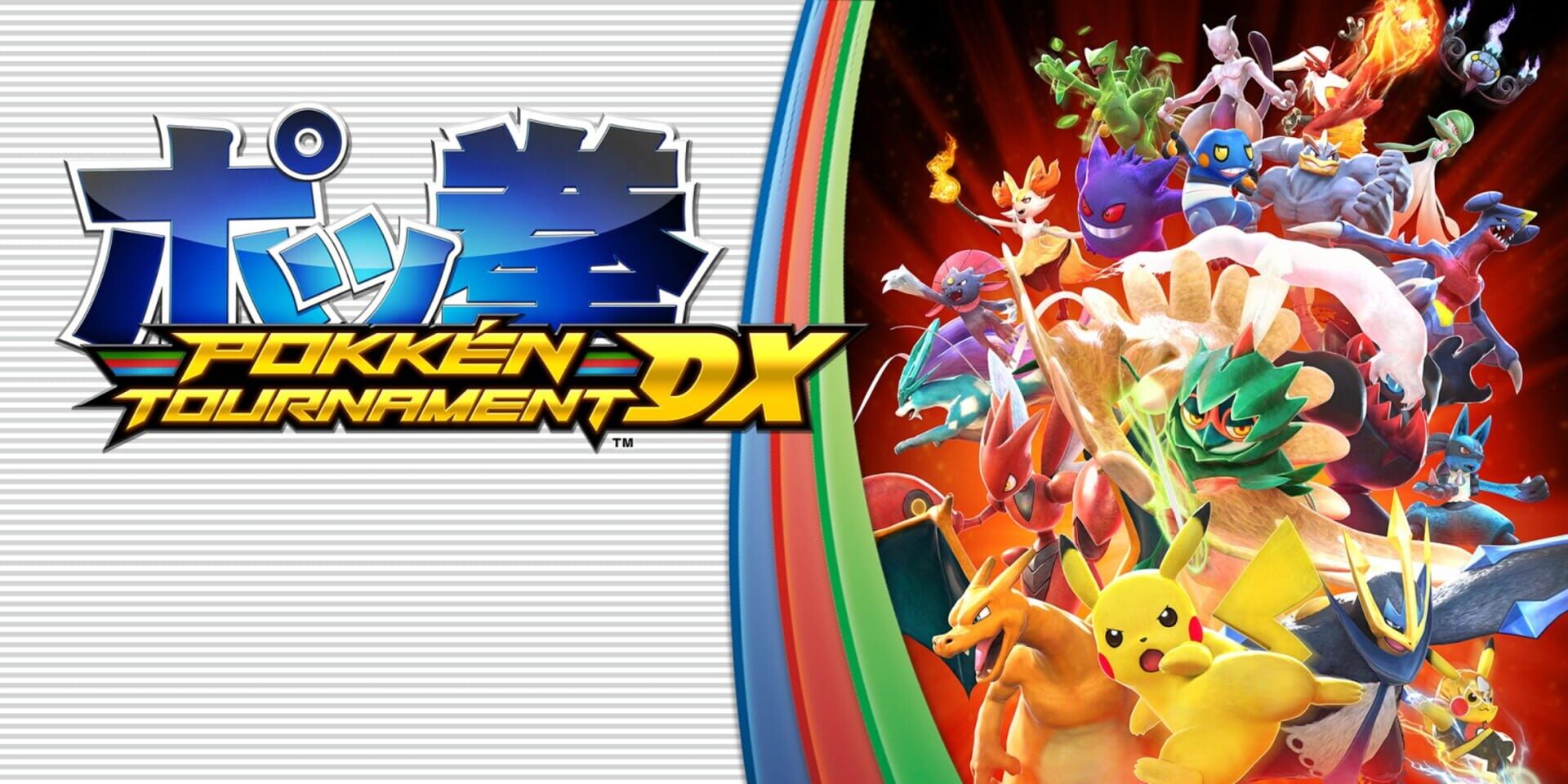 Illustration de Pokkén Tournament DX