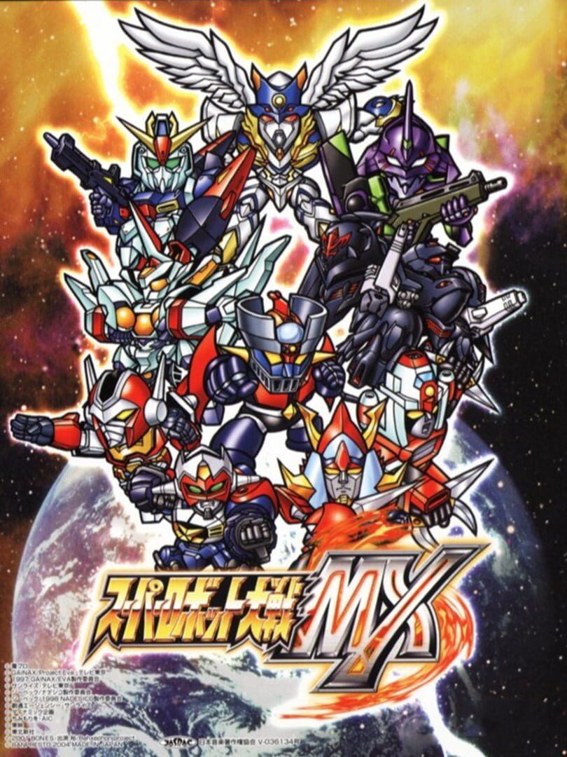 Illustration de Super Robot Taisen MX