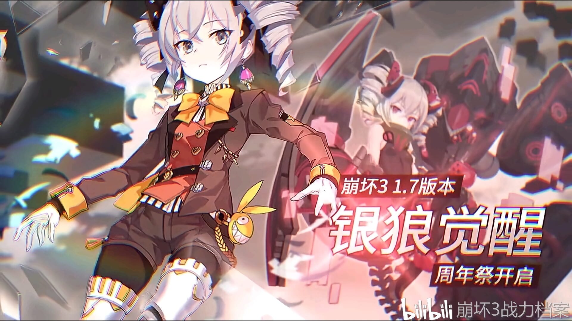 Illustration de Honkai Impact 3rd: The Silver Wolf Awakens