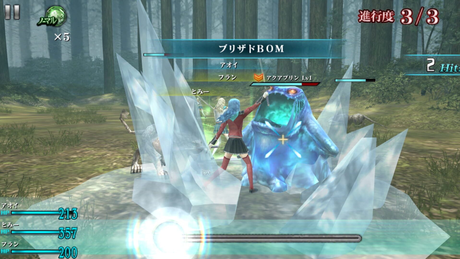 Illustration de Final Fantasy Agito