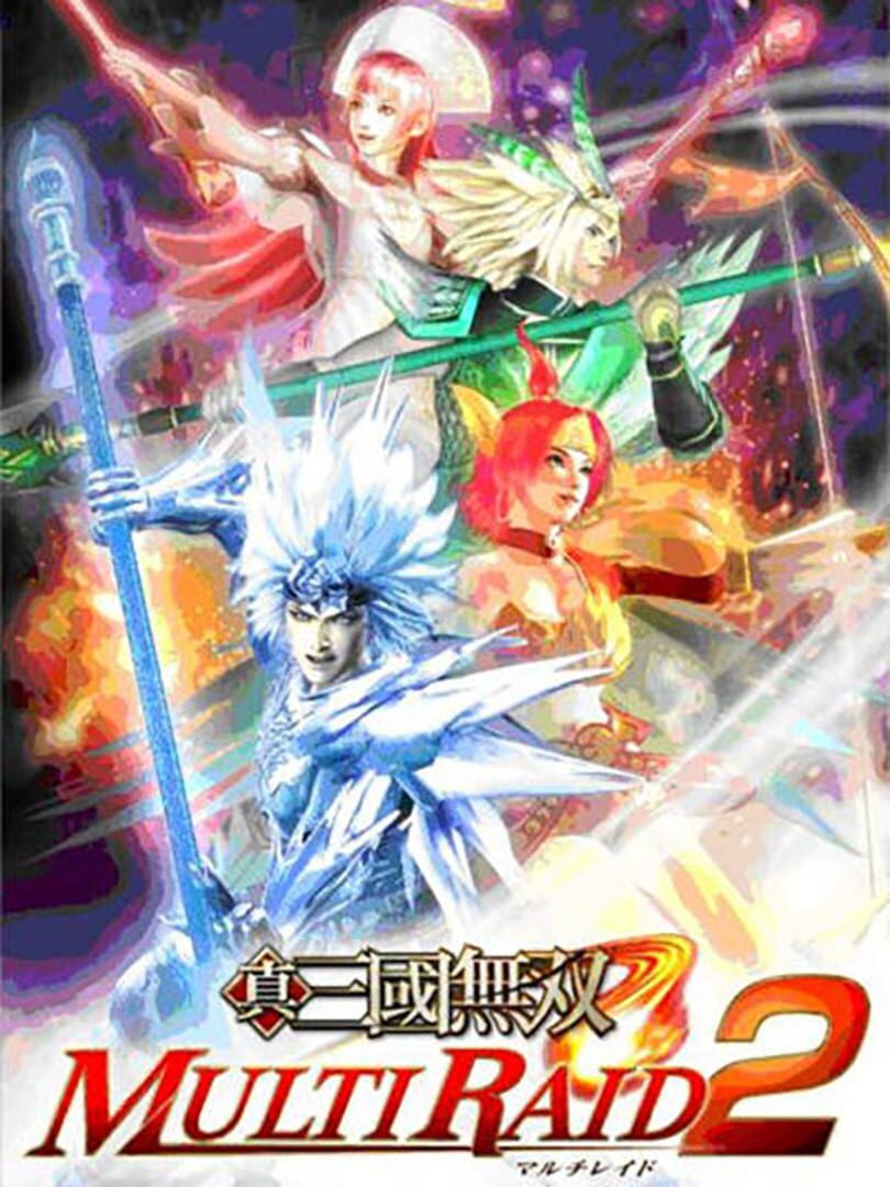 Illustration de Shin Sangoku Musou: Multi Raid 2