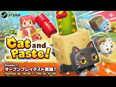 Vignette de はちゃめちゃコピペかくれんぼゲーム『Cat and Paste!』