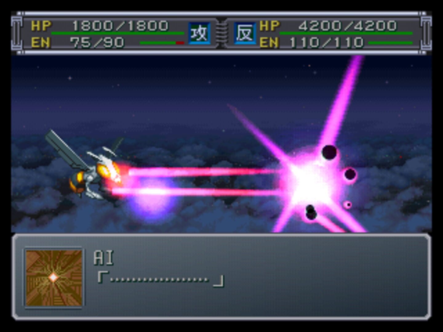 Illustration de Super Robot Taisen Alpha Gaiden