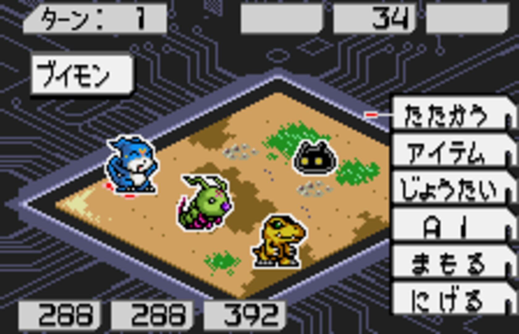 Illustration de Digimon Adventure 02: D-1 Tamers