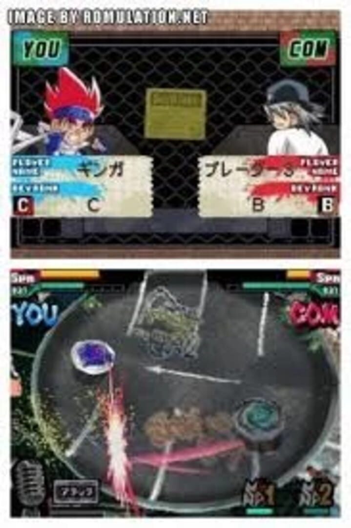Illustration de Metal Fight Beyblade DS