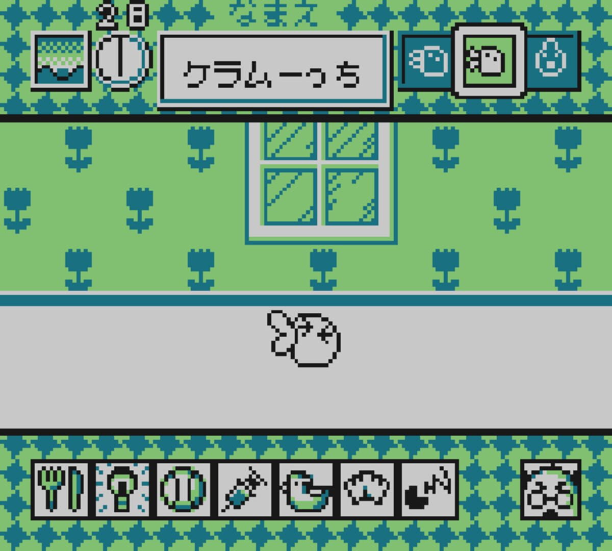 Illustration de Tamagotchi