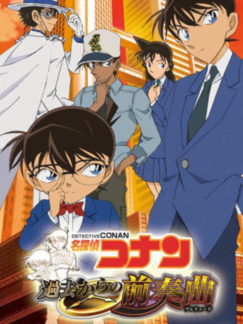Illustration de Detective Conan: Kako Kara no Zensoukyoku - Prelude