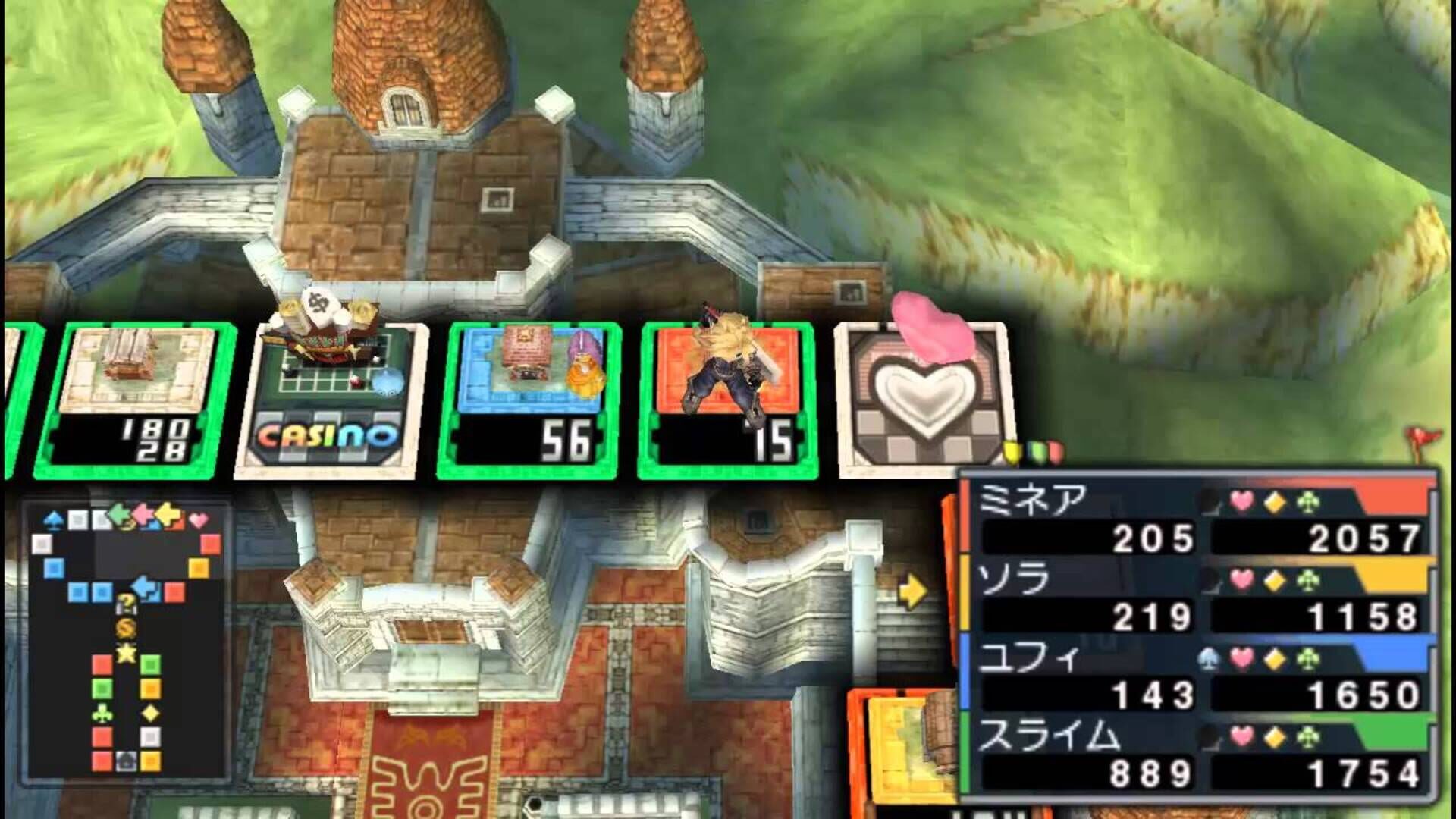 Illustration de Dragon Quest & Final Fantasy in Itadaki Street Portable