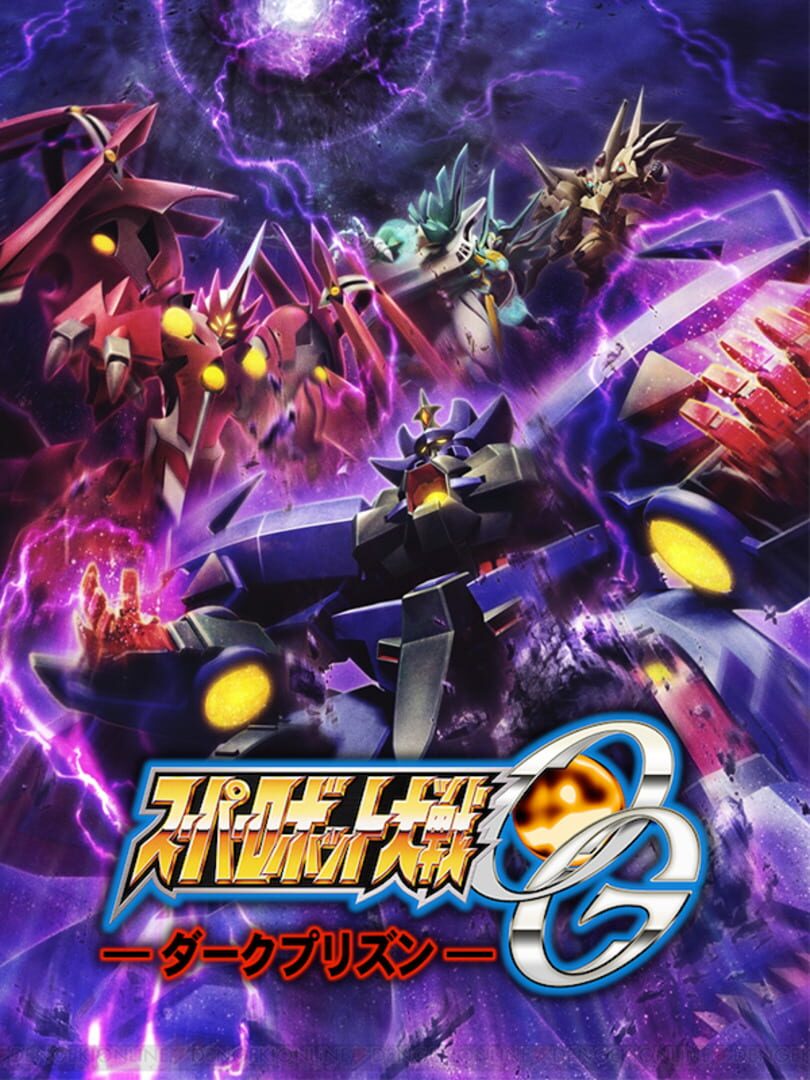 Illustration de Super Robot Taisen OG: Dark Prison