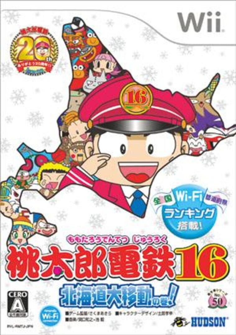 Illustration de Momotaro Dentetsu 16: Hokkaido Daiidou no Maki!