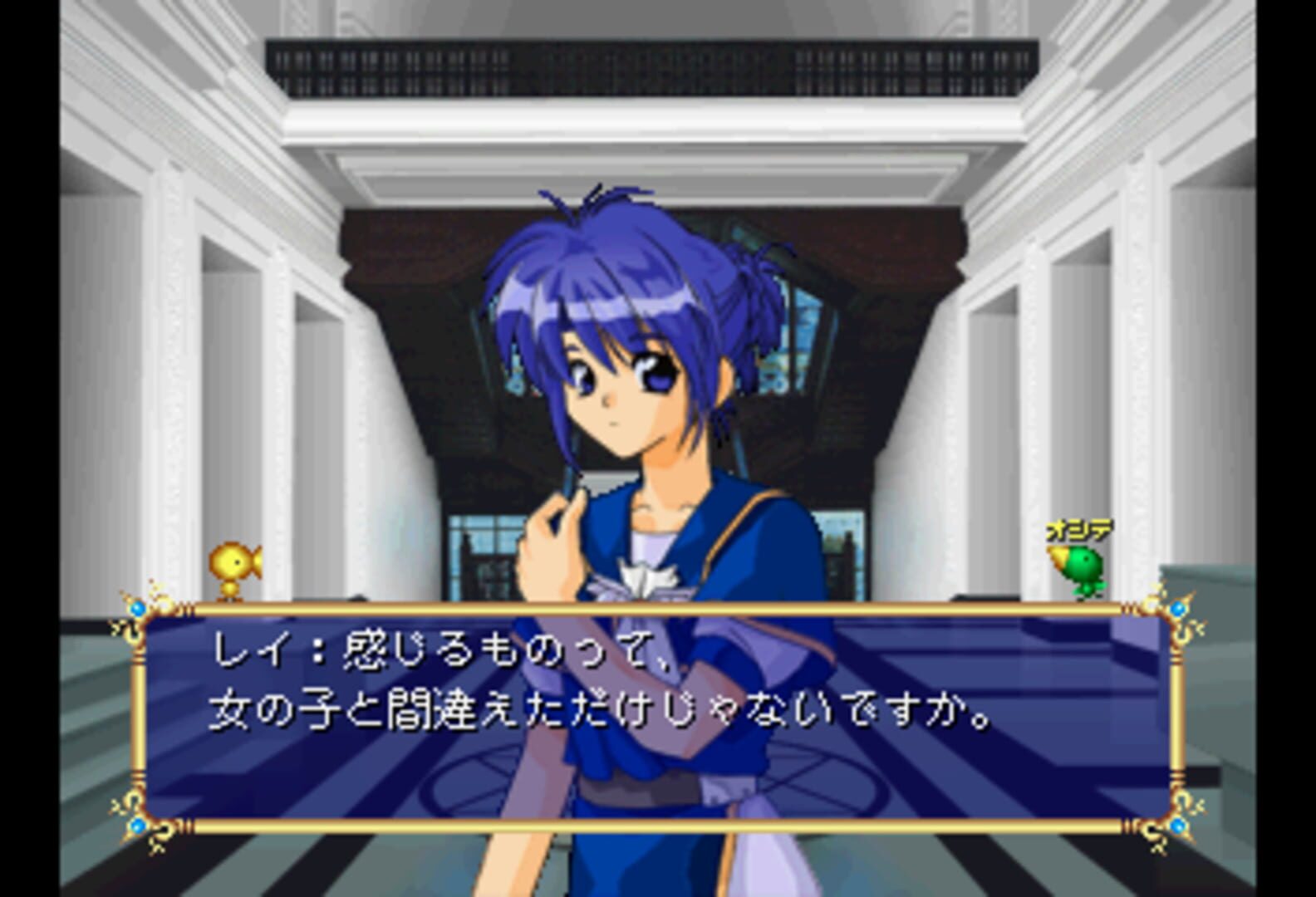 Illustration de Wizard's Harmony 2