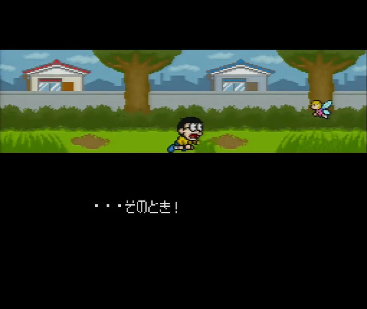 Illustration de Doraemon: Nobita to Yousei no Kuni