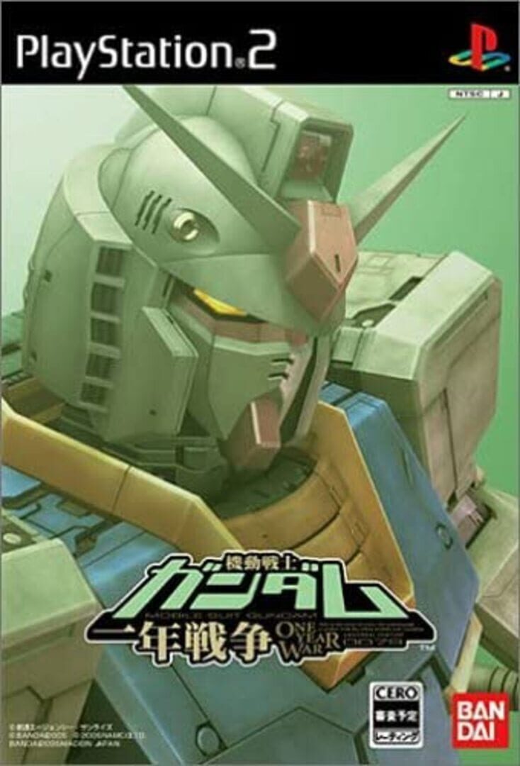 Illustration de Mobile Suit Gundam: The One Year War