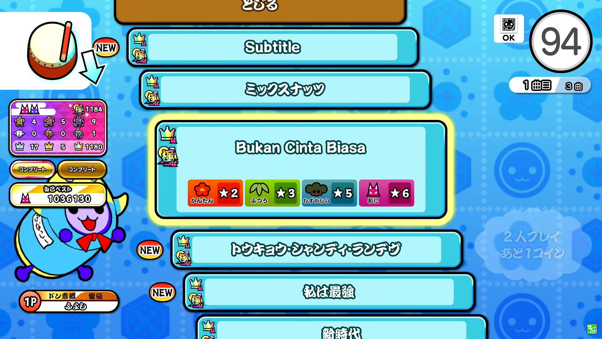 Illustration de Taiko no Tatsujin Arcade