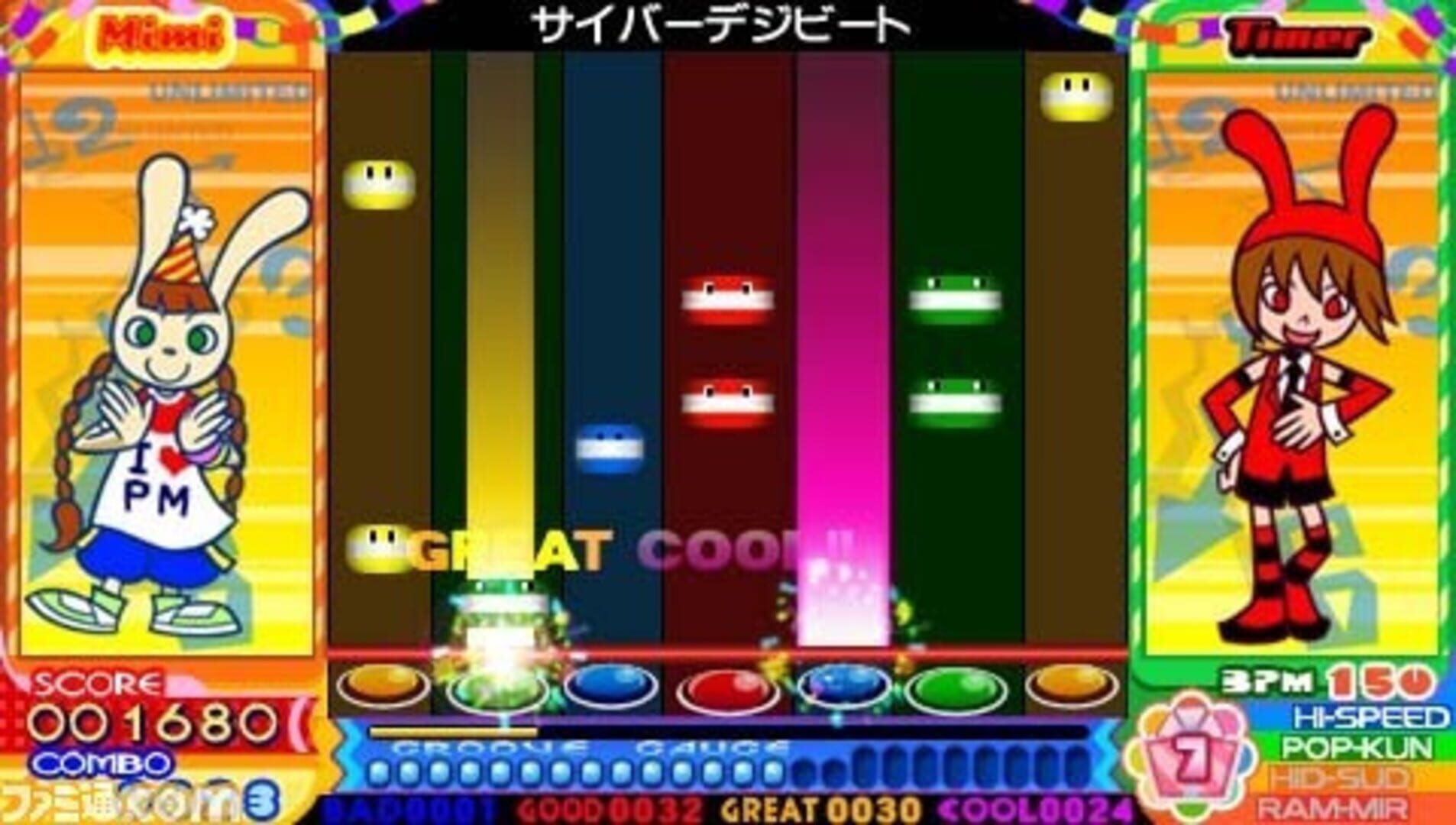 Illustration de Pop'n Music Portable 2
