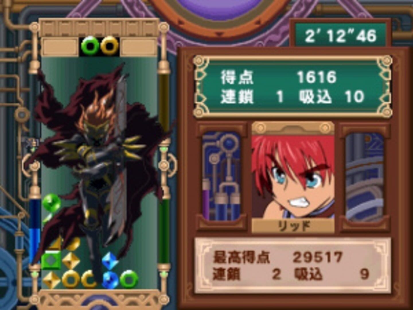 Illustration de Tales of Fandom Vol. 1: Mint Version