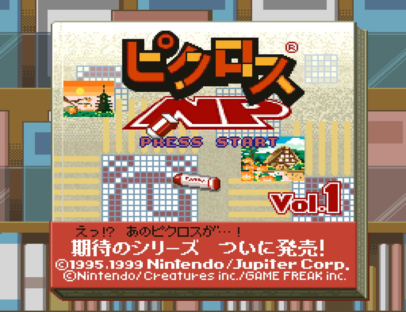 Illustration de Picross NP Vol. 1