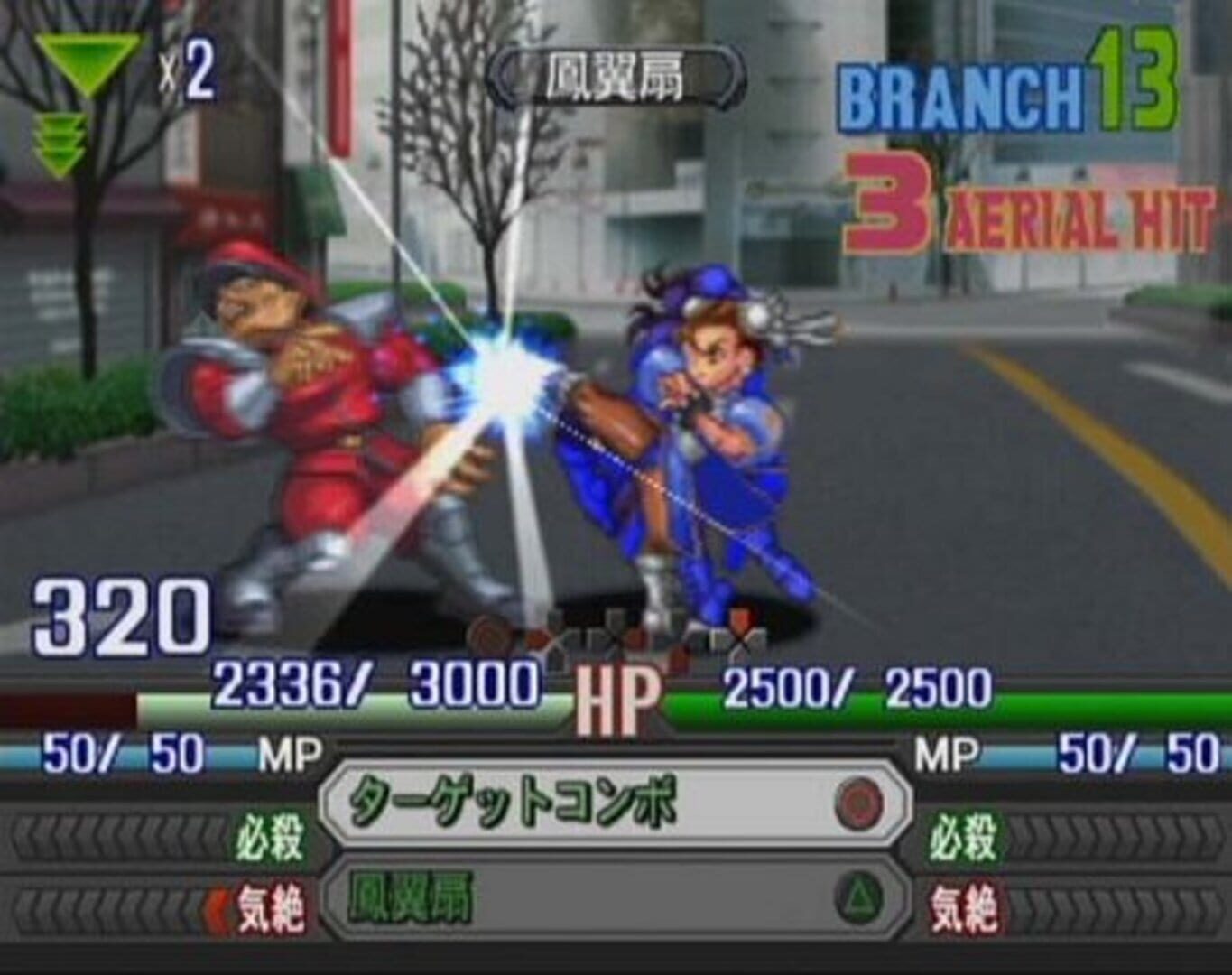 Illustration de Namco X Capcom