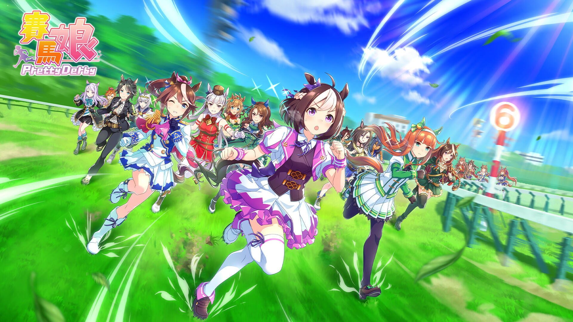 Illustration de Umamusume: Pretty Derby