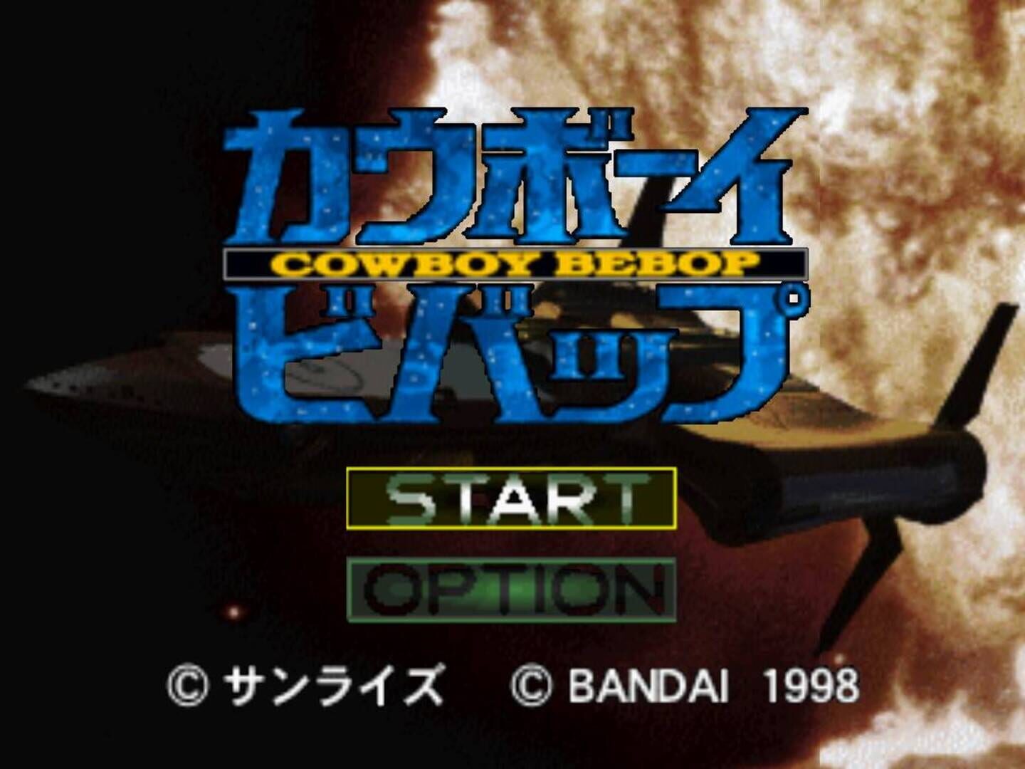 Illustration de Cowboy Bebop