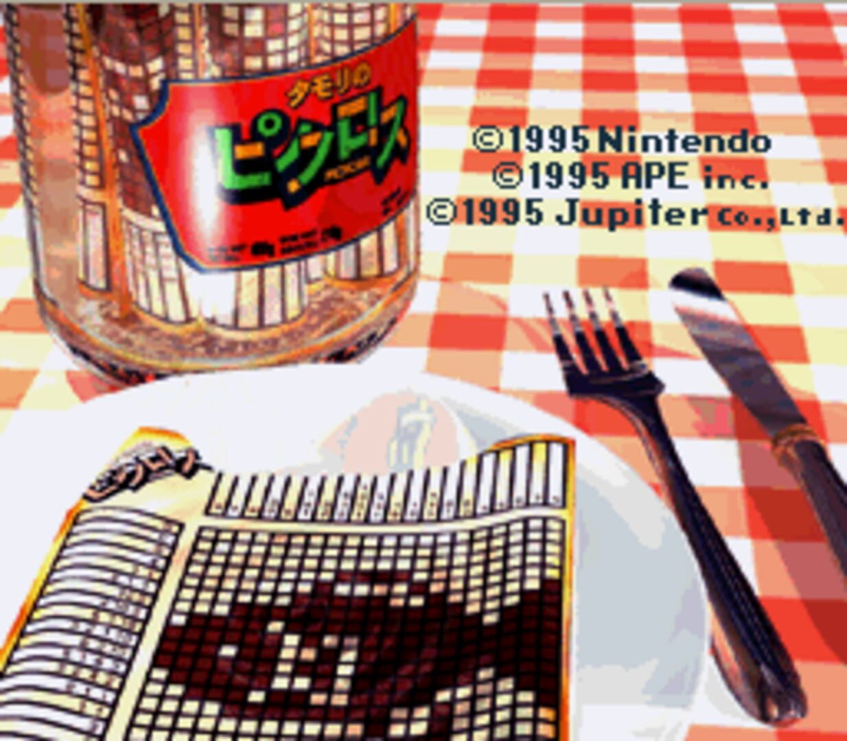 Illustration de Tamori no Picross
