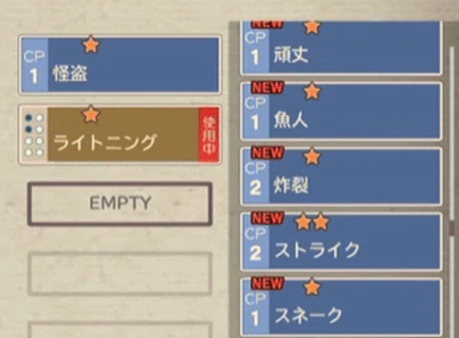 Illustration de Final Fantasy: World Wide Words