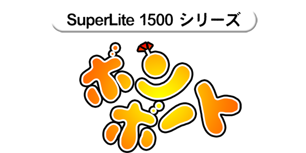 Logo de SuperLite 1500 series: Bomb Boat