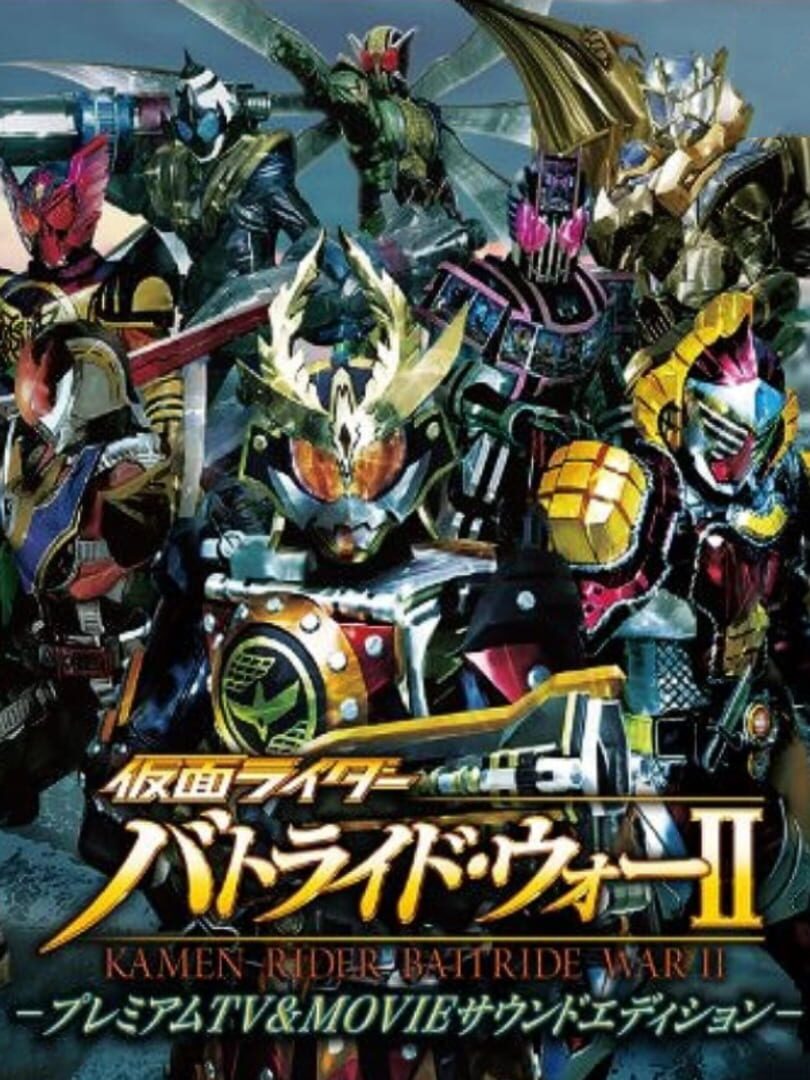 Illustration de Kamen Rider: Battride War II