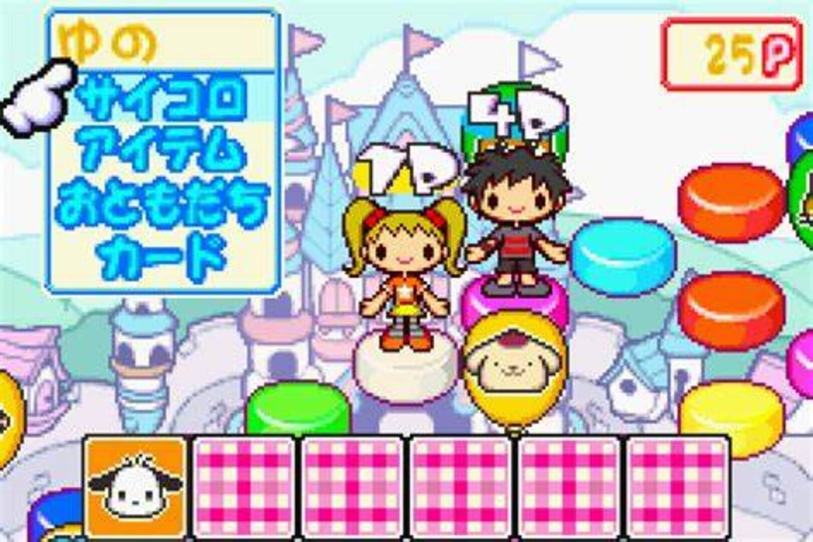 Illustration de Sanrio Puroland: All-Characters