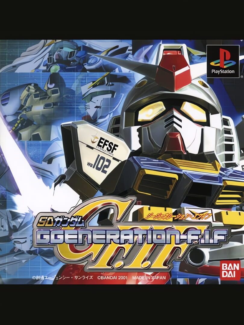 Illustration de SD Gundam G Generation-F IF