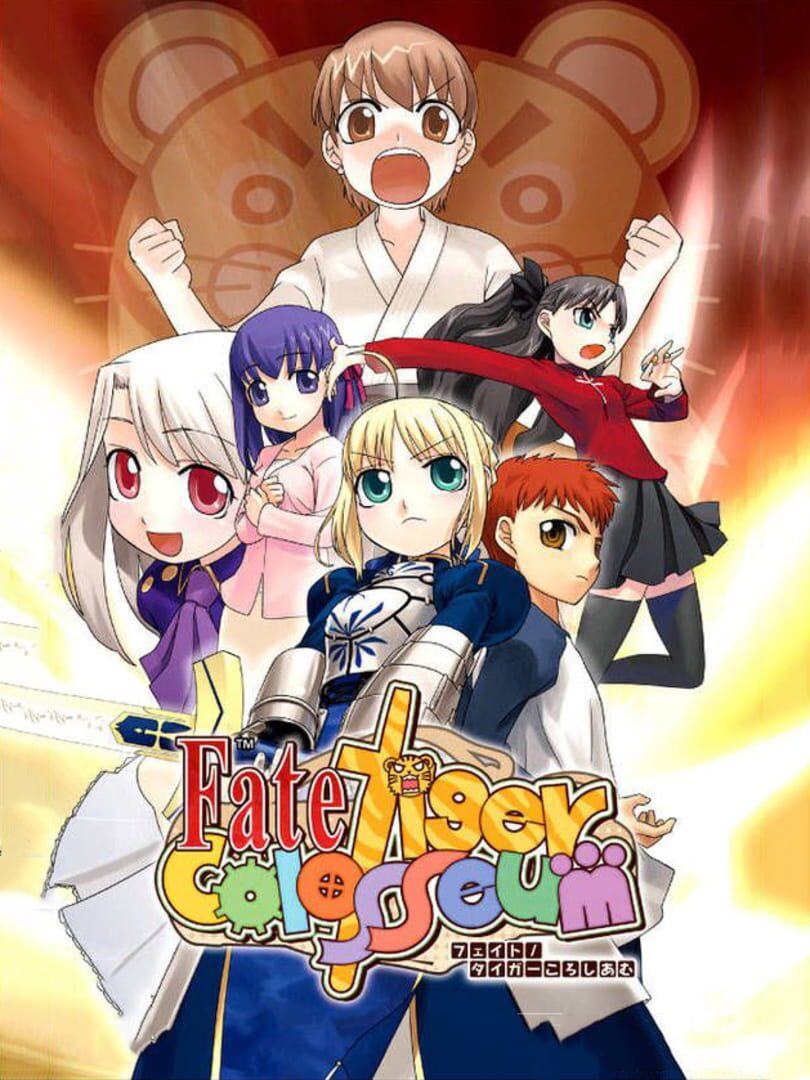 Illustration de Fate/tiger colosseum