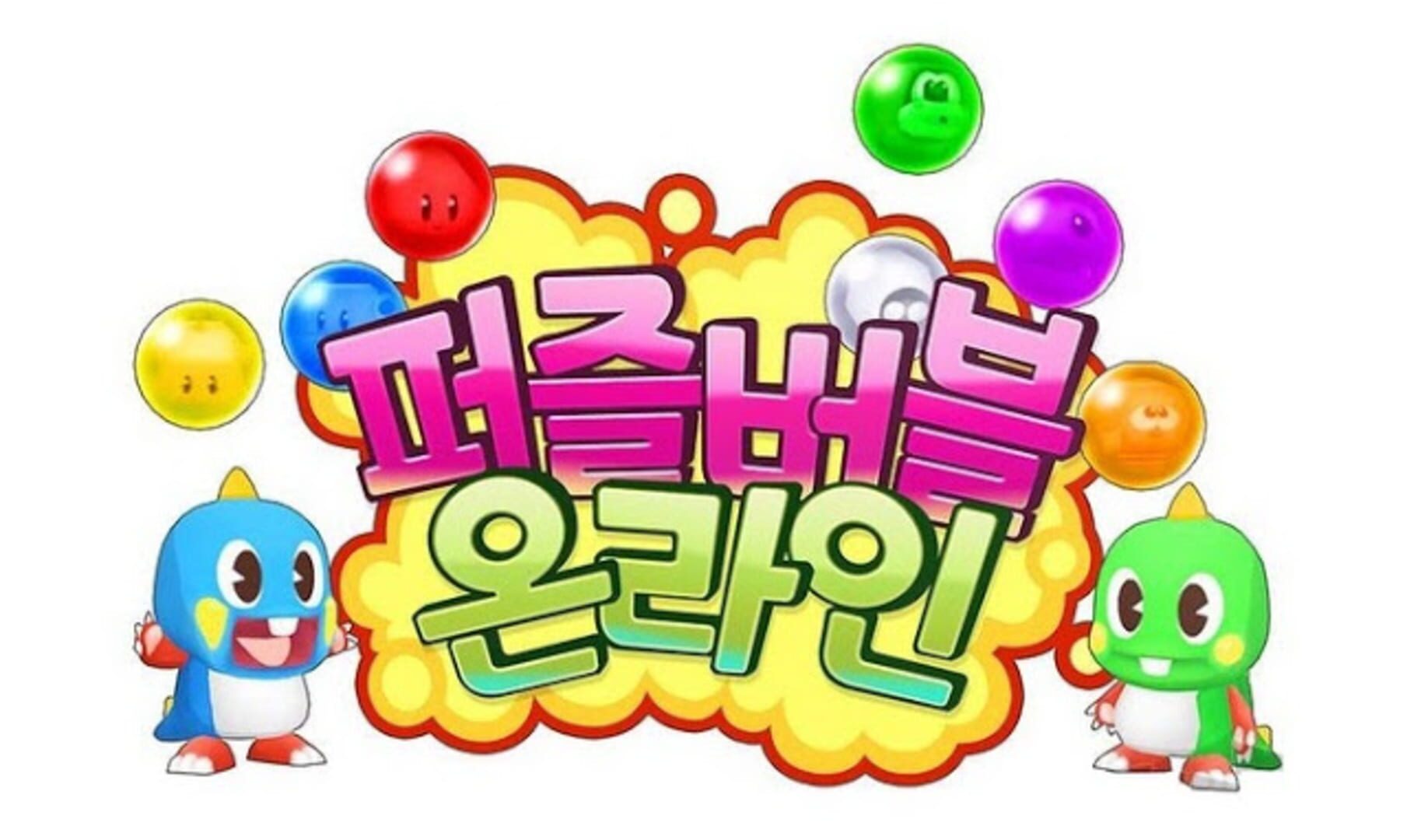 Illustration de Puzzle Bobble Online