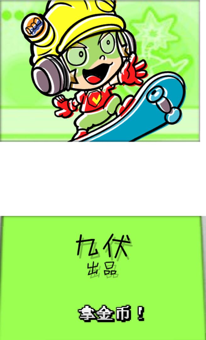 Illustration de Grab 2 Coins