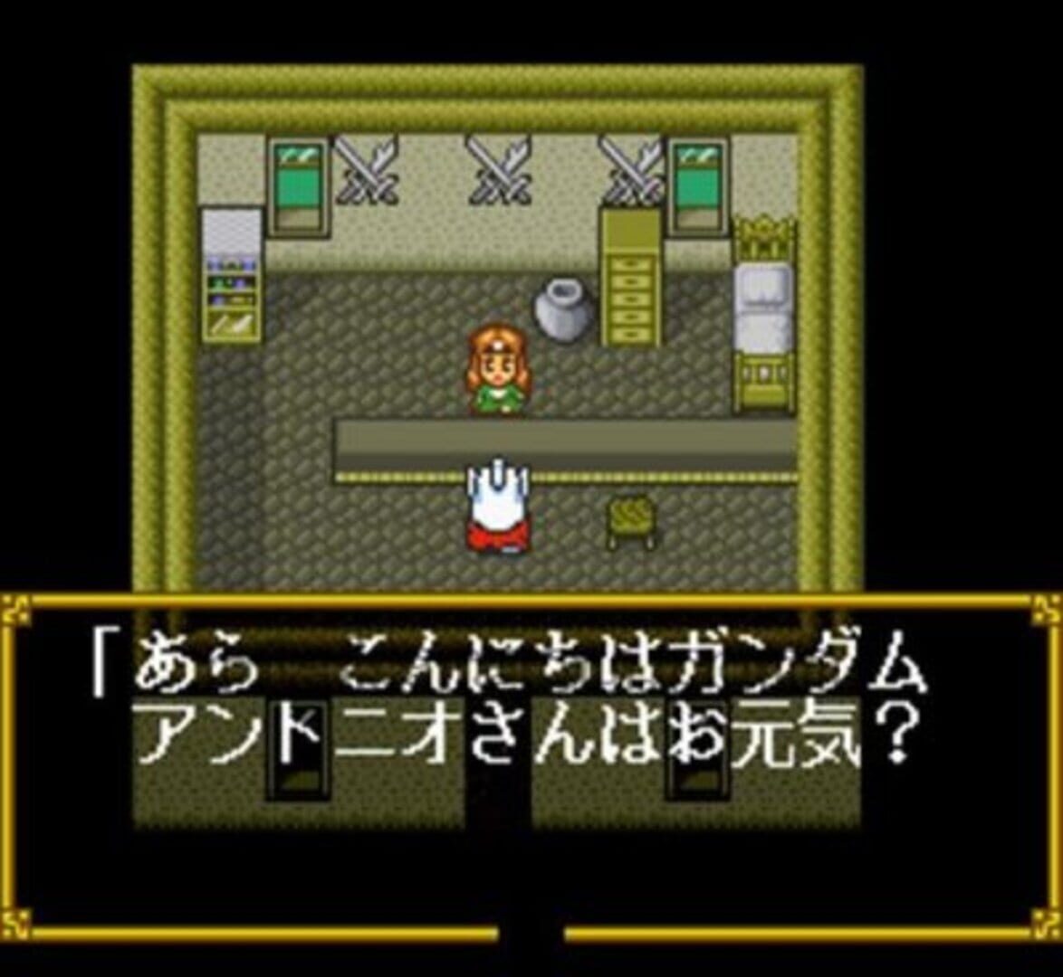 Illustration de SD Gundam Gaiden 2: Entaku no Kishi