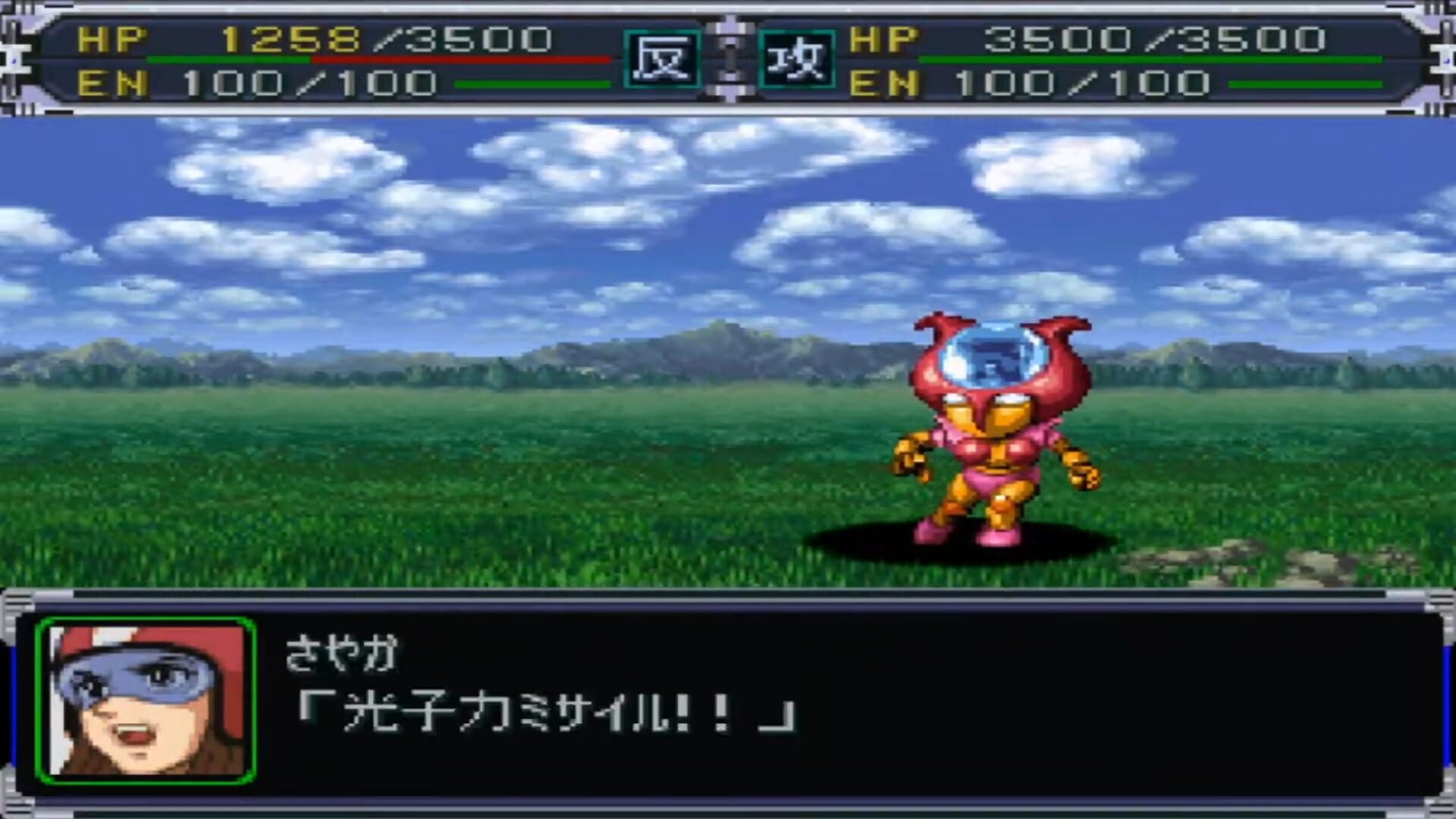 Illustration de Super Robot Taisen Alpha