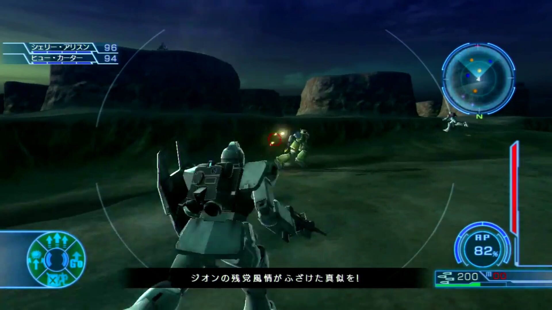 Illustration de Mobile Suit Gundam: Battlefield Record U.C.0081