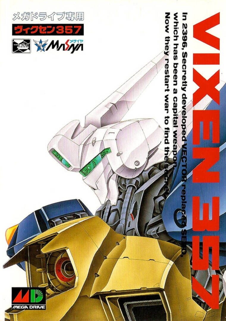 Illustration de Vixen 357