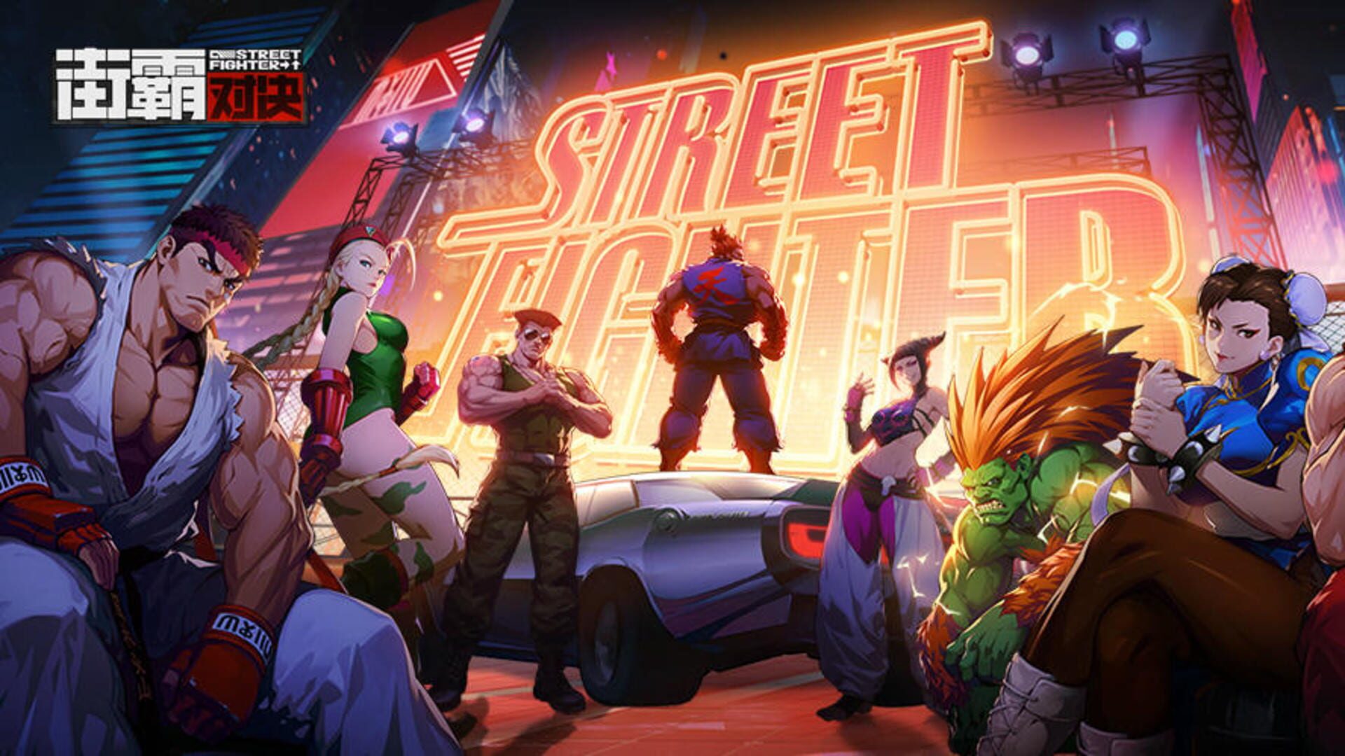 Illustration de Street Fighter: Duel